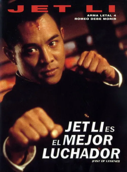 Lee Man-Piu interpreta a Biu en Jet Li es el mejor luchador
