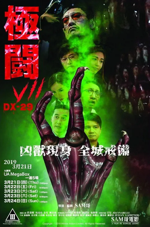 Póster de Tournament 7: DX-29