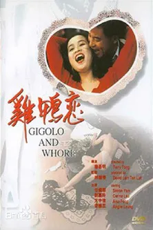 ??? interpreta a Chung Siu Hung en Gigolo and Whore