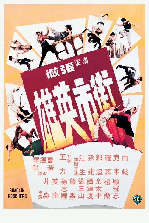 Yu Tai-Ping interpreta a Zhou Feng en Rescatadores de Shaolin