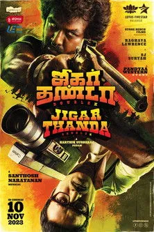 Portada de ஜிகர்தண்டா டபுள்X