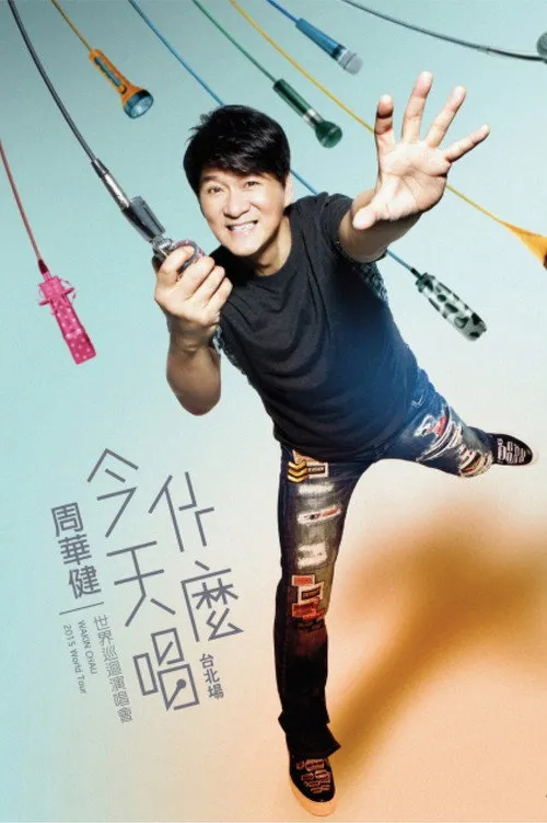Emil Chau interpreta a en Emil ChauConcierto Mundial en el Arena de Taipei