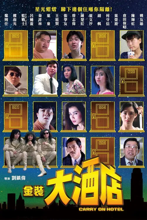 Kent Cheng Jak-Si interpreta a Mr. Lau en El Gran Hotel