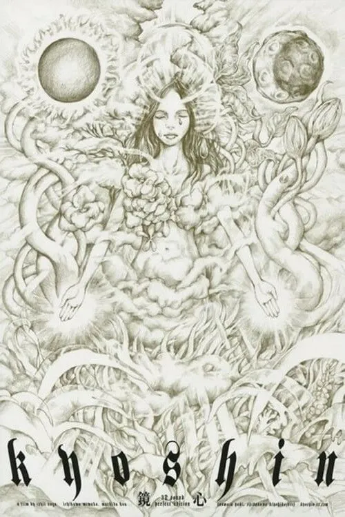 Póster de Mente Espejo