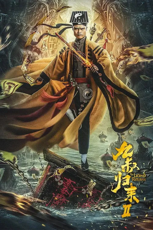 Fan Zhengjun interpreta a  en The Legend Returns 2