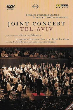 Zubin Mehta interpreta a Conductor en Joint Concert in Tel Aviv
