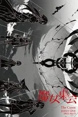 Harusaruhi interpreta a self en “The Coven” JOINT LIVE