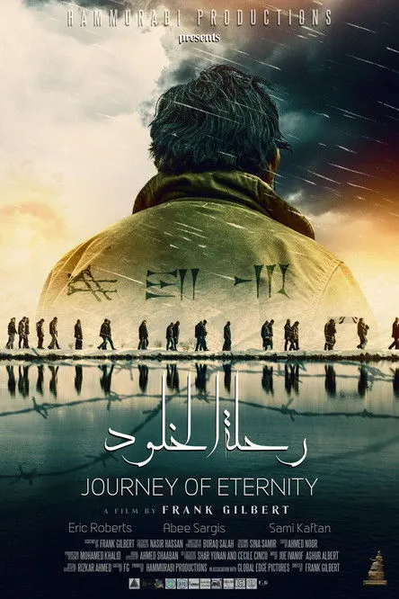 Sami Kaftan interpreta a  en Journey of Eternity