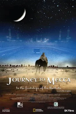 Nadim Sawalha interpreta a Ibn Mustapha en Journey to Mecca