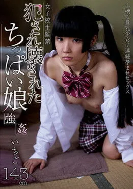 Póster de JP: AMBI-063