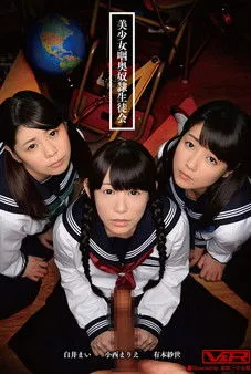 Póster de JP: VRTM-040