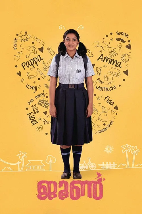 Sarjano Khalid interpreta a Noel en ജൂൺ