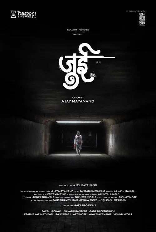 Ganesh Deshmukh interpreta a Aabasaheb Machrekar en Jui