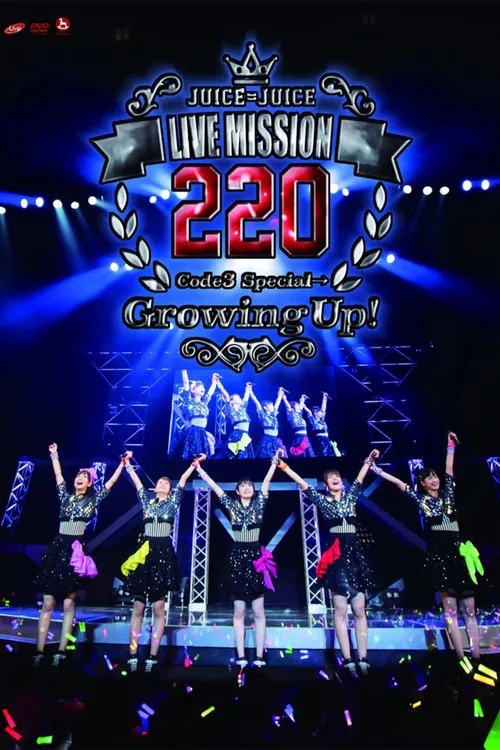 Póster de Juice=Juice LIVE MISSION 220 ~Code3 Special→Growing Up!~