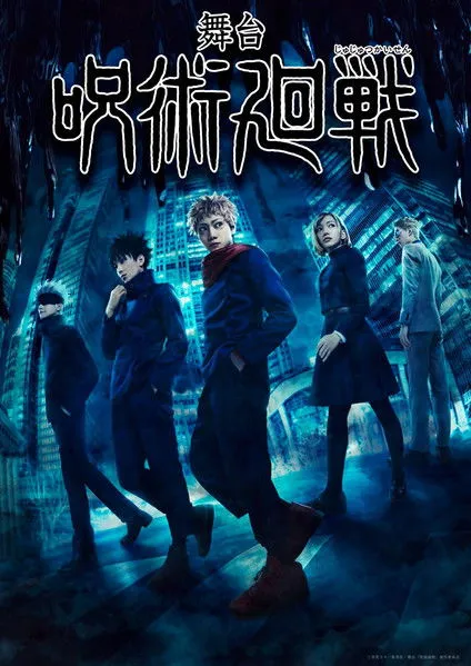 Póster de Jujutsu Kaisen: The Stage