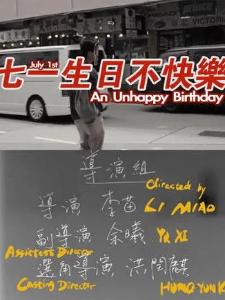 Paco Wong Hing-Nam interpreta a Handover Lau en July 1st, An Unhappy Birthday