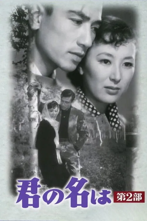 Kimie Hayashi interpreta a en Siempre en mi corazón, Parte II