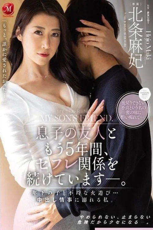 Póster de JUQ-022: I Have Been In A Saffle Relationship With My Son's Friend