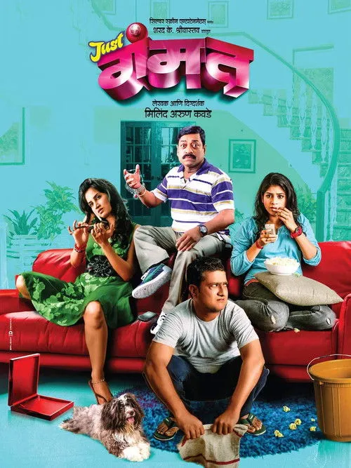 Vijay Patkar interpreta a en Just Gammat