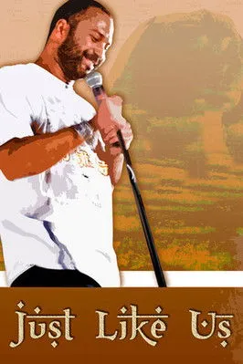 Póster de Just Like Us