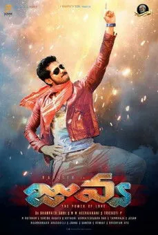 Palak Lalwani interpreta a en Juvva