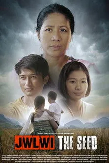 Póster de la película Jwlwi - The Seed