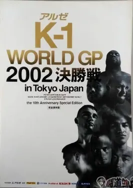 Michael McDonald interpreta a Self en K-1 World Grand Prix 2002 Final