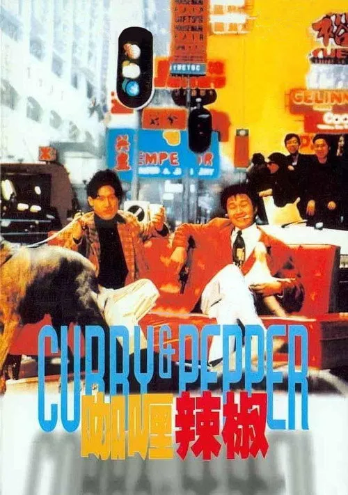 Ben Luk Man-Wah interpreta a CID en Curry y Pimienta