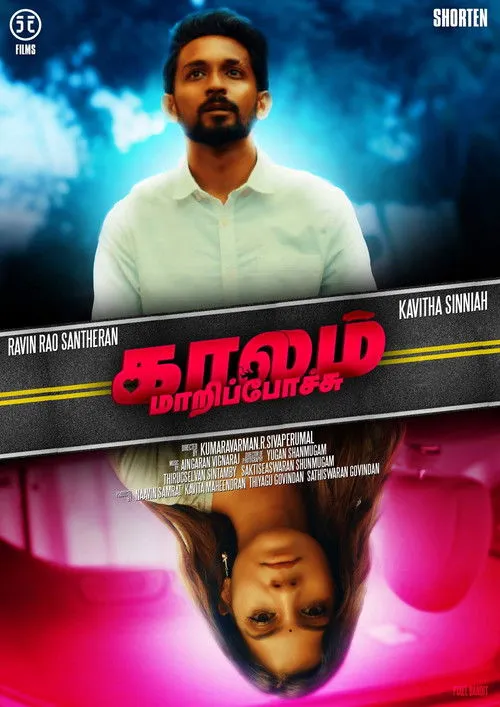 Ravin Rao Santheran interpreta a Vasudevan en Kaalam Maari Pochu