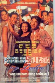 Póster de Kabilin-bilinan ng Lola ('Wag Uminom ng Serbesa)