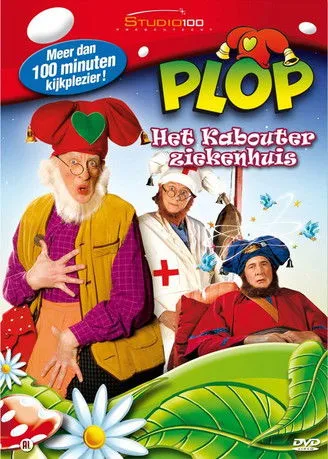 Póster de Kabouter Plop - Het kabouterziekenhuis