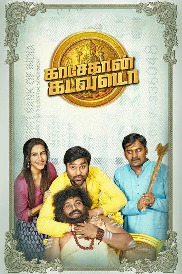 Póster de காசேதான் கடவுளடா