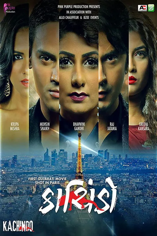 Bhavwini Gandhi interpreta a  en Kachindo