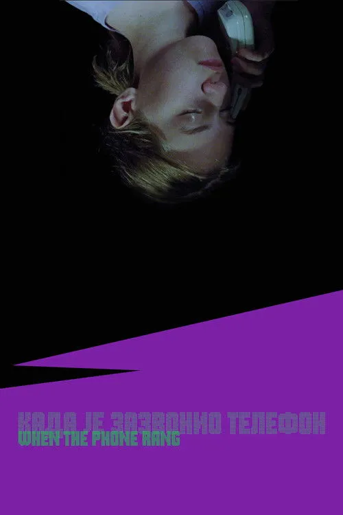 Póster de Kada je zazvonio telefon