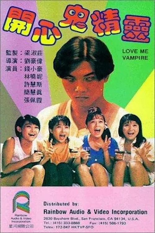 Chong Man-Ching interpreta a en Love Me Vampire