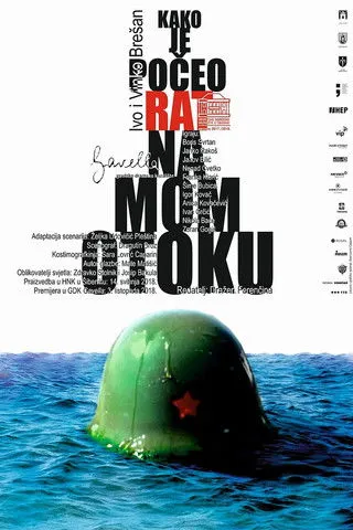 Póster de Kako je počeo rat na mom otoku
