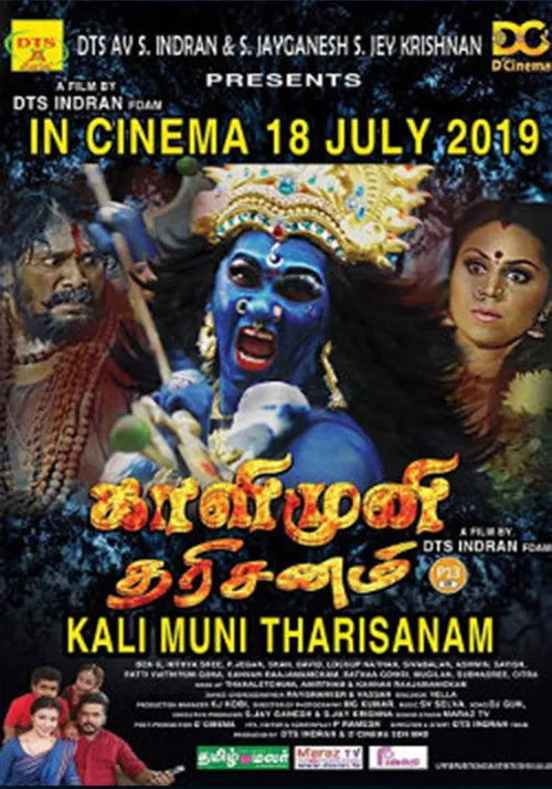 Póster de Kali Muni Tharisanam