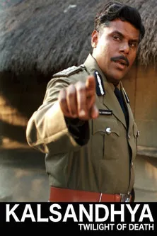 Póster de Kalsandhya