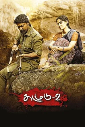 Póster de கழுகு 2