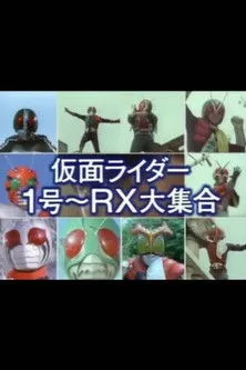 ??? interpreta a Keisuke Jin / Kamen Rider X (archival) en Kamen Rider 1 through RX: Big Gathering