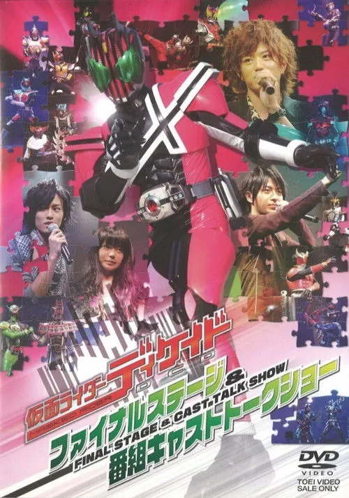 Póster de Kamen Rider Decade: El Escenario Final