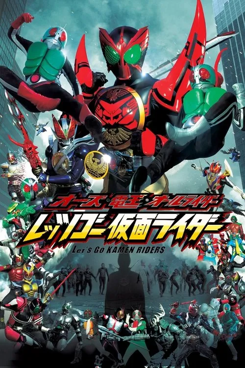 Póster de Kamen Rider OOO & Den-O Todos los Riders: ¡Vamos KAMEN RIDERS!