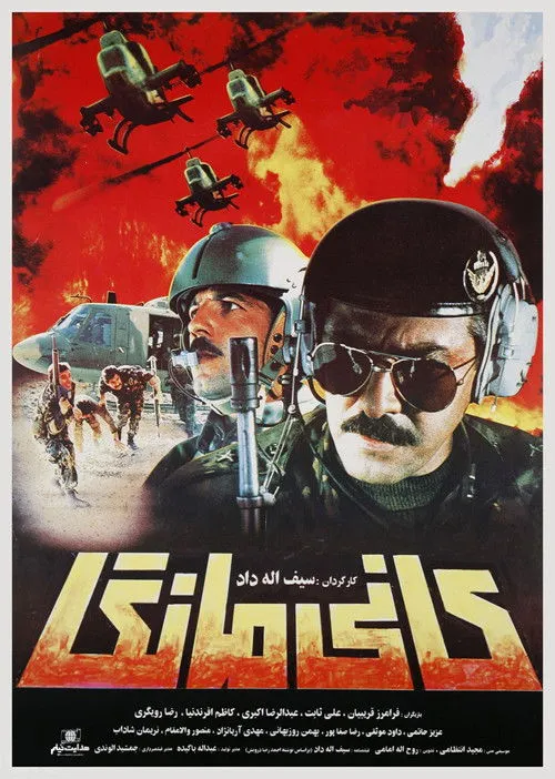 ??? ?????? interpreta a en Kani Manga