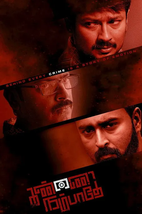 Udhayanidhi Stalin interpreta a Arun en கண்ணை நம்பாதே