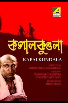 Bhanu Banerjee interpreta a  en Kapalkundala