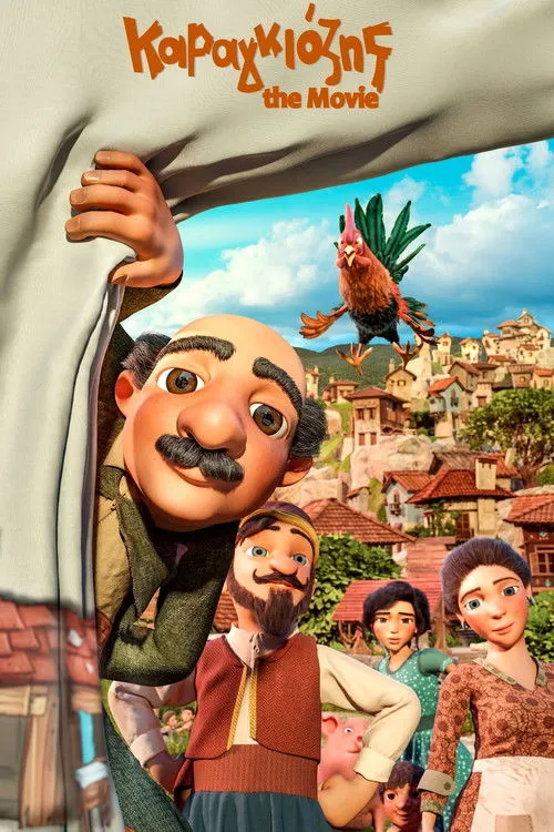 ???? ?a?????? interpreta a ?a?a??????? en Καραγκιόζης - The Movie!