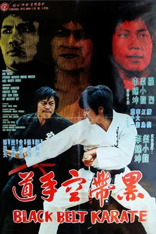 Larry Lee Gam-Kwan interpreta a Tommy en Karate sabuk hitam