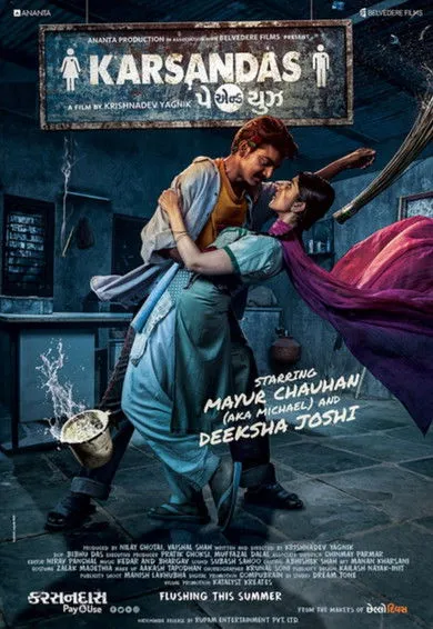 Póster de Karsandas Pay and Use
