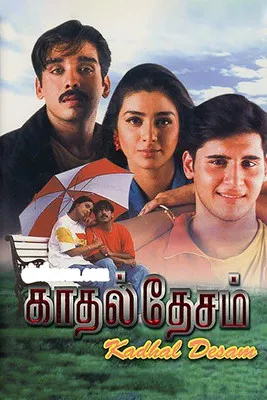 Póster de காதல் தேசம்