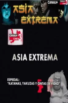 Takashi Miike interpreta a (archive footage) en Katanas, yakuzas y cintas de video